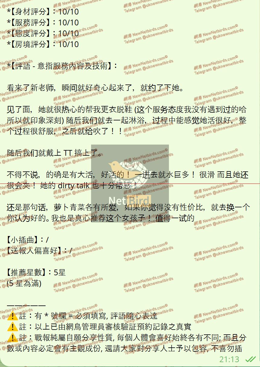 戰號 897 2.jpeg